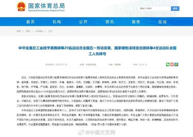 训的不断努