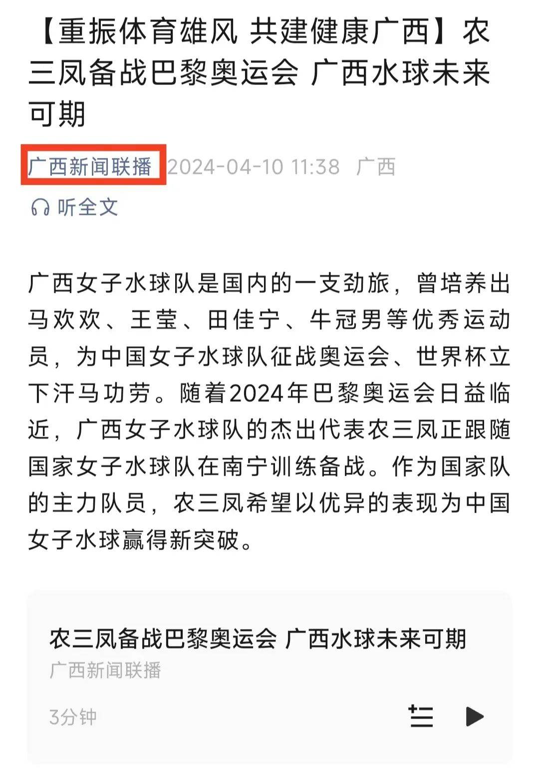 本文将探讨