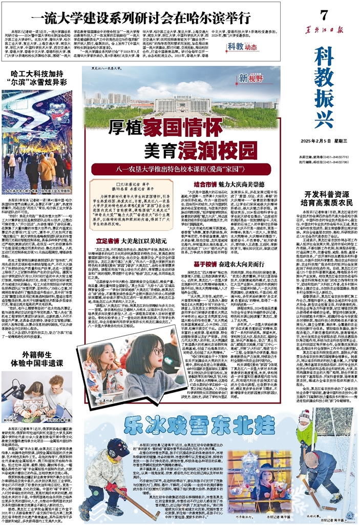 行动