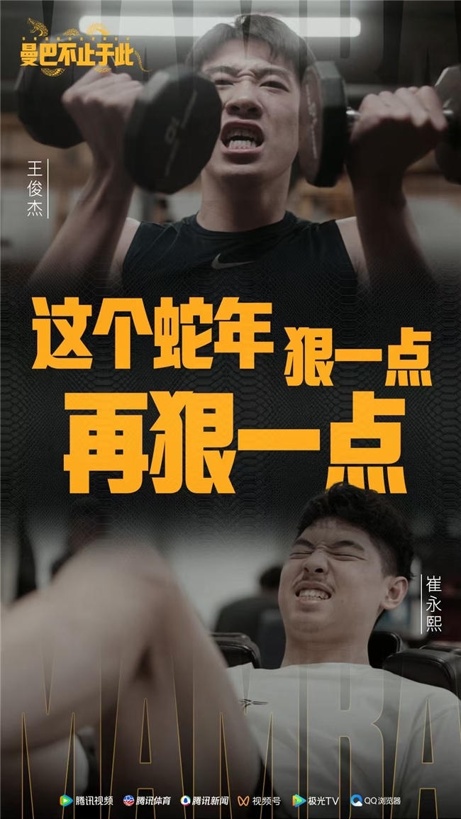 勇士创造了