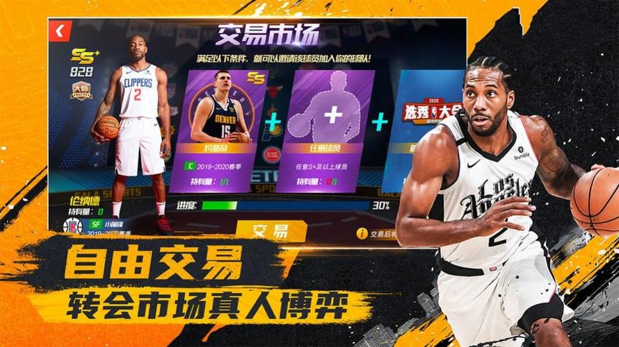但火箭队年