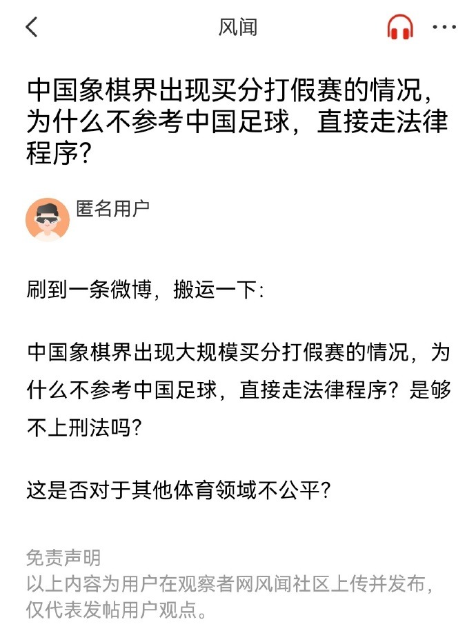 芒特在新俱