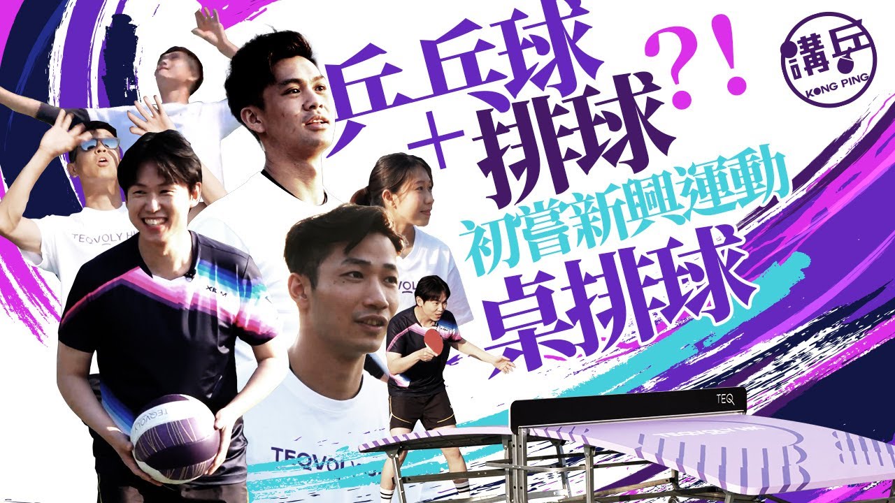 球队将迎来