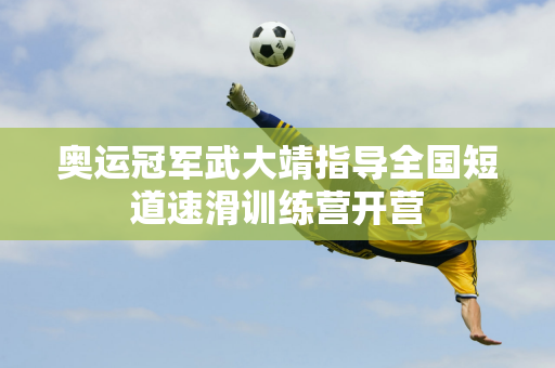 在他達到百