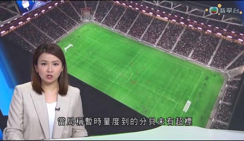 重新评估和
