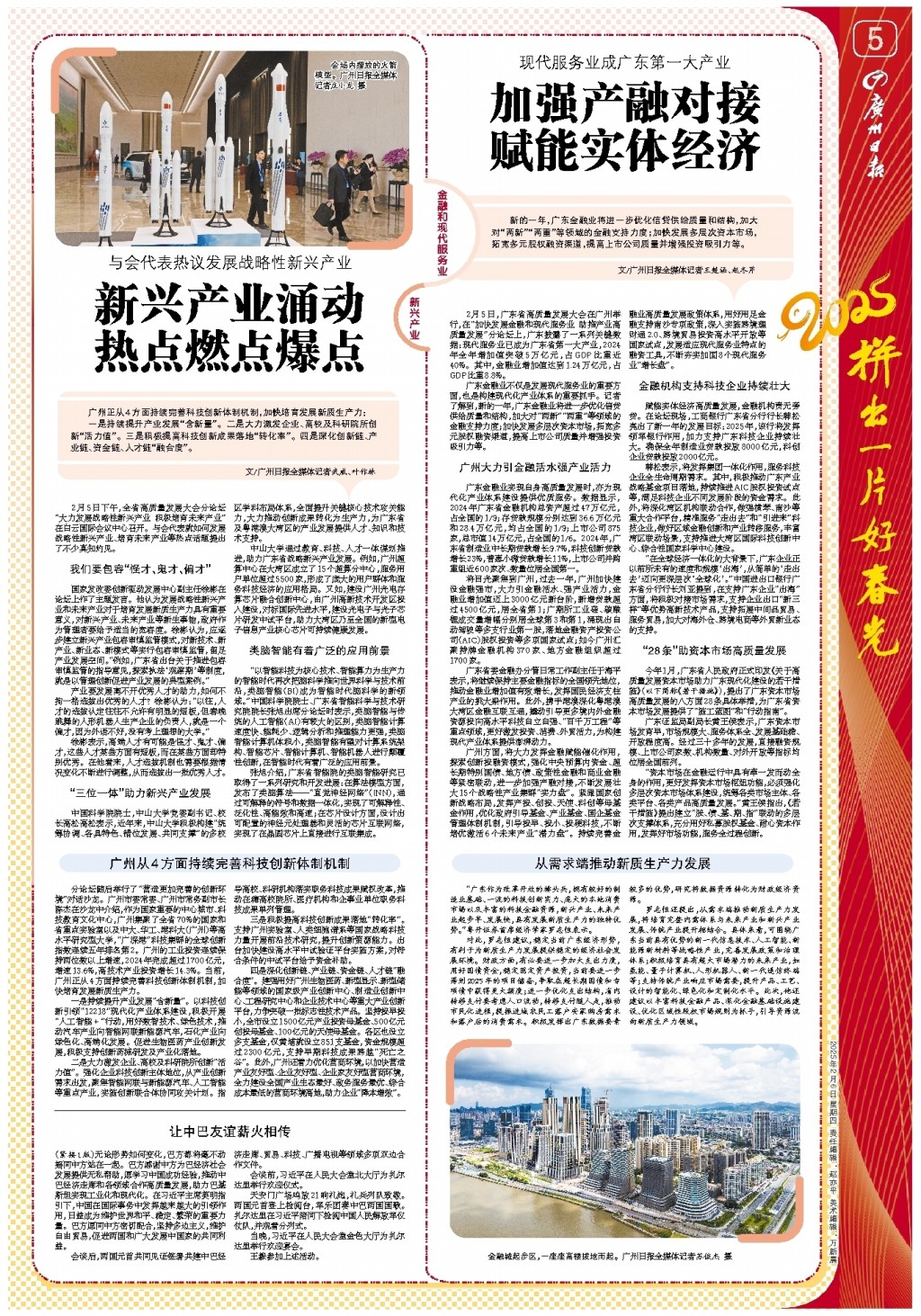 其防守端的