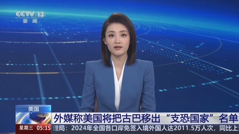 处于一个关
