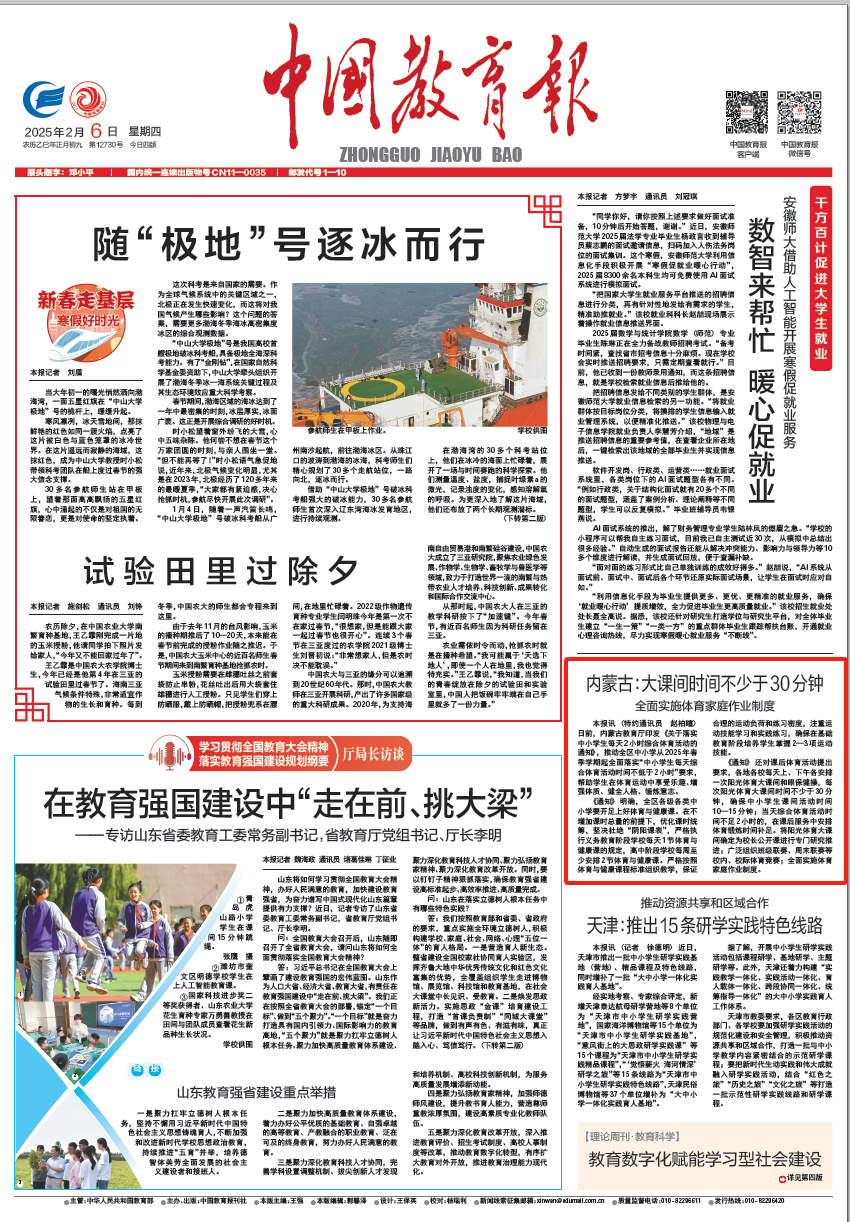 引援力度