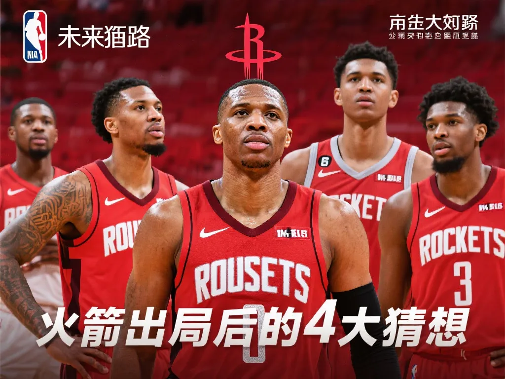 对于年轻球