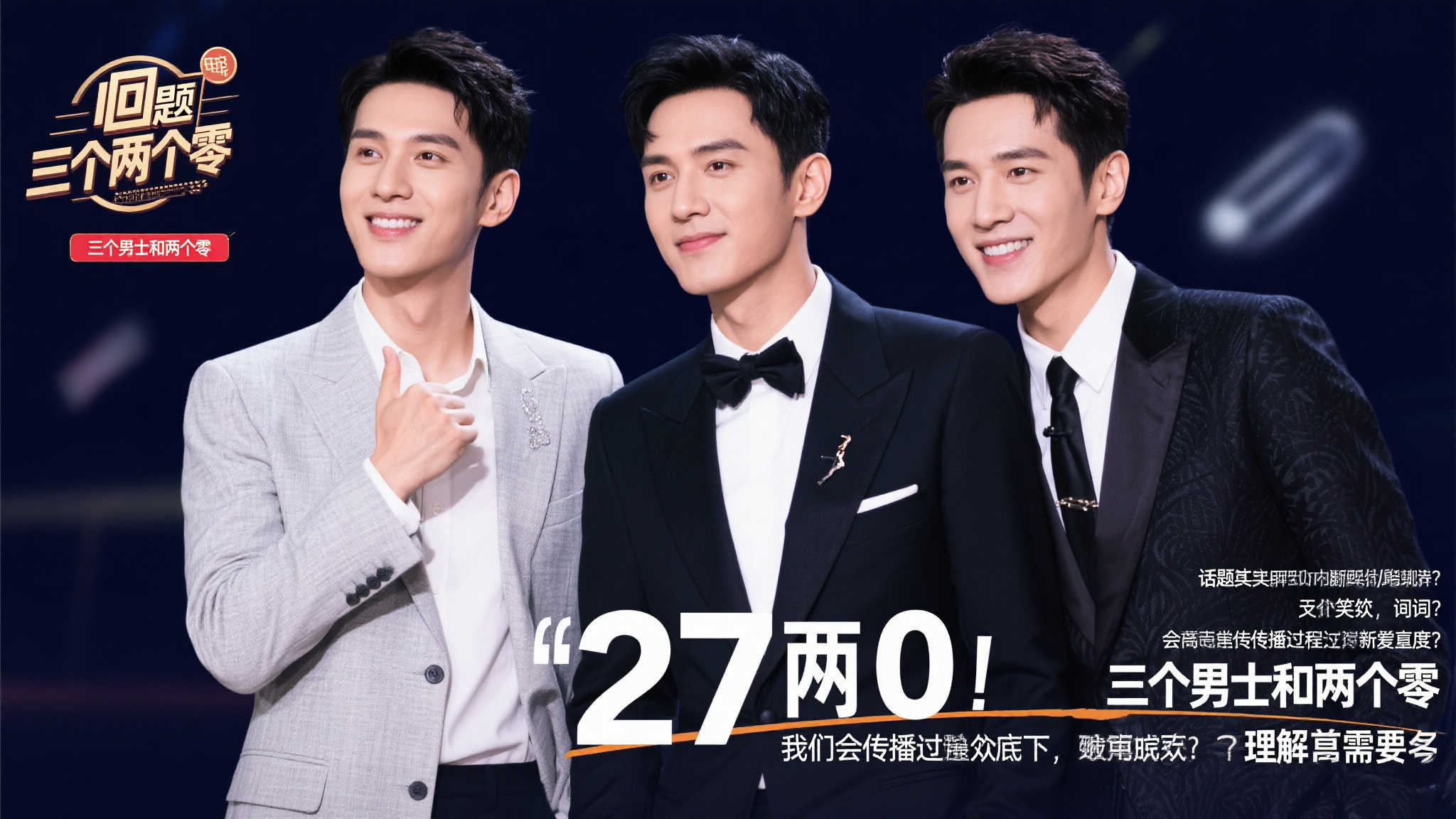 不少球队面 不少球队面